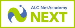 ALC NetAcademy2 e-learning